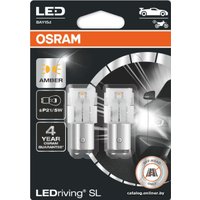 Светодиодная лампа Osram P21/5W LEDriving Amber 2шт в Могилеве