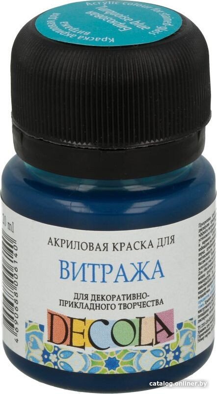 

Акриловая краска Decola для витража 20 мл 4226507 бирюзовый