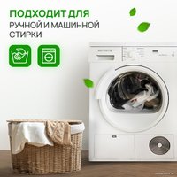 Гель для стирки Septivit Черные ткани (3 л)