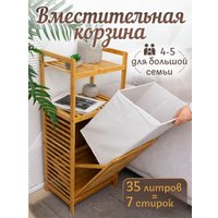 Корзина Дова Маркет LSB001