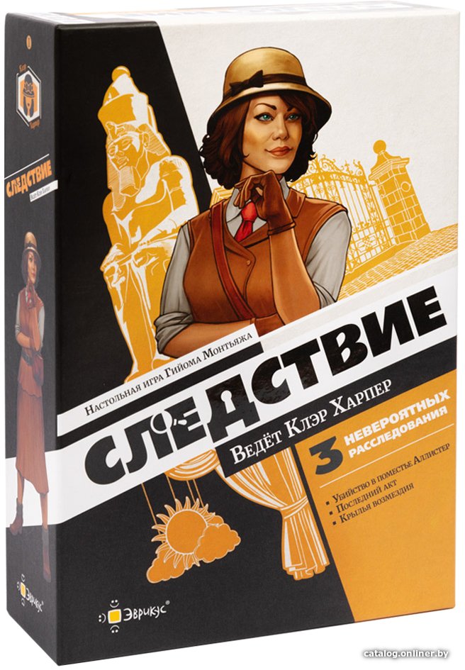 Настольная игра Эврикус Следствие. Ведет Клэр Харпер PG-17332