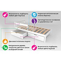 Кровать Бельмарко Skogen classic 583 (бежевый/белый)