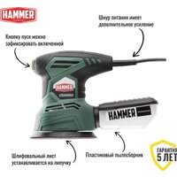 Эксцентриковая шлифмашина Hammer OSM260