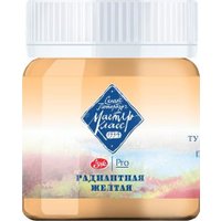 Гуашь Невская палитра Мастер-класс 1720281 (40 мл, 281 радиантная желтая)