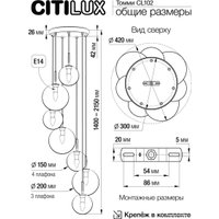 Припотолочная люстра Citilux Томми CL102071