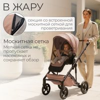 Универсальная коляска Bubago Viena 3в1 BG 213-2 (светло-бежевый) в Солигорске
