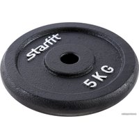 Диск Starfit BB-204 5 кг