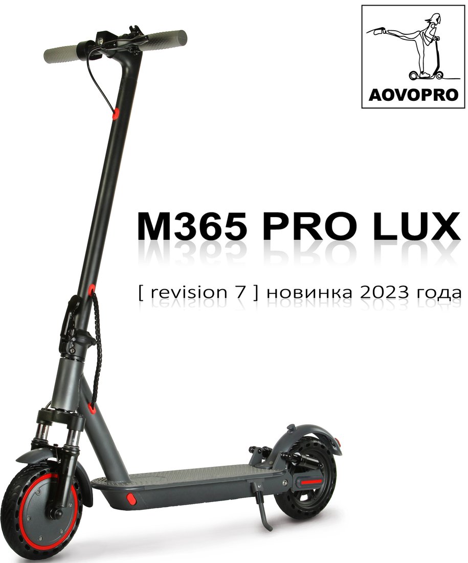 

Электросамокат AOVO M365 Pro lux
