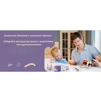 Робототехнический набор Matatalab Creator Kit для робота VinciBot