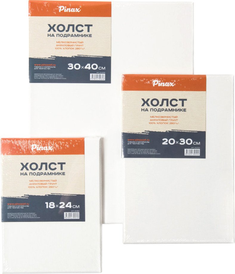 

Холст для рисования Pinax 50x70 см 20.5070