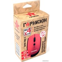 Мышь Гарнизон GMW-550-3