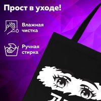 Сумка шоппер BRAUBERG 271897 в Могилеве