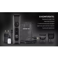 Универсальный триммер Polaris PHC 2200 (черный)