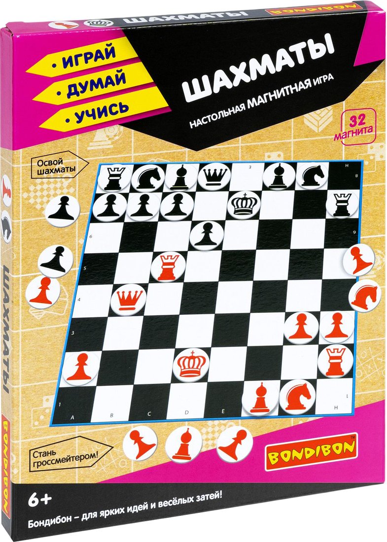 

Магнитная доска Bondibon Магнитные игры. Шахматы ВВ5282