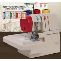 Оверлок Jaguar Atacama в Барановичах