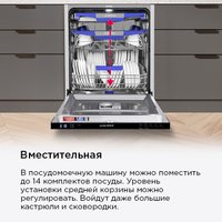 Встраиваемая посудомоечная машина MAUNFELD MLP60230 Light Beam Wi-Fi