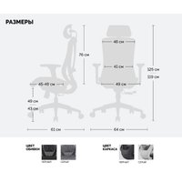 Офисное кресло SPARX IT (черный)