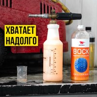  ВМПАВТО Воск быстрая сушка 1л 7501