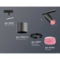 Трековый светильник Ambrella light Track System XT7403003 DCH/PI/SBK