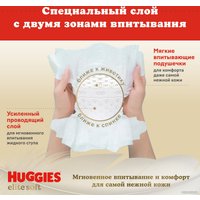 Подгузники Huggies Elite Soft 2 Mega 4-6 кг (82 шт)