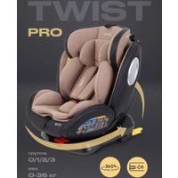 Детское автокресло Rant Basic Twist Pro isofix YC06 (бежевый)
