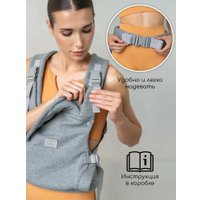 Рюкзак-переноска Amarobaby Snuggle AB24-30SNUG/11 (серый)