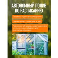 Аккумуляторный опрыскиватель GPT Super Storm 2