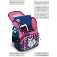 Школьный рюкзак Grizzly RAl-194-4/1 (синий)