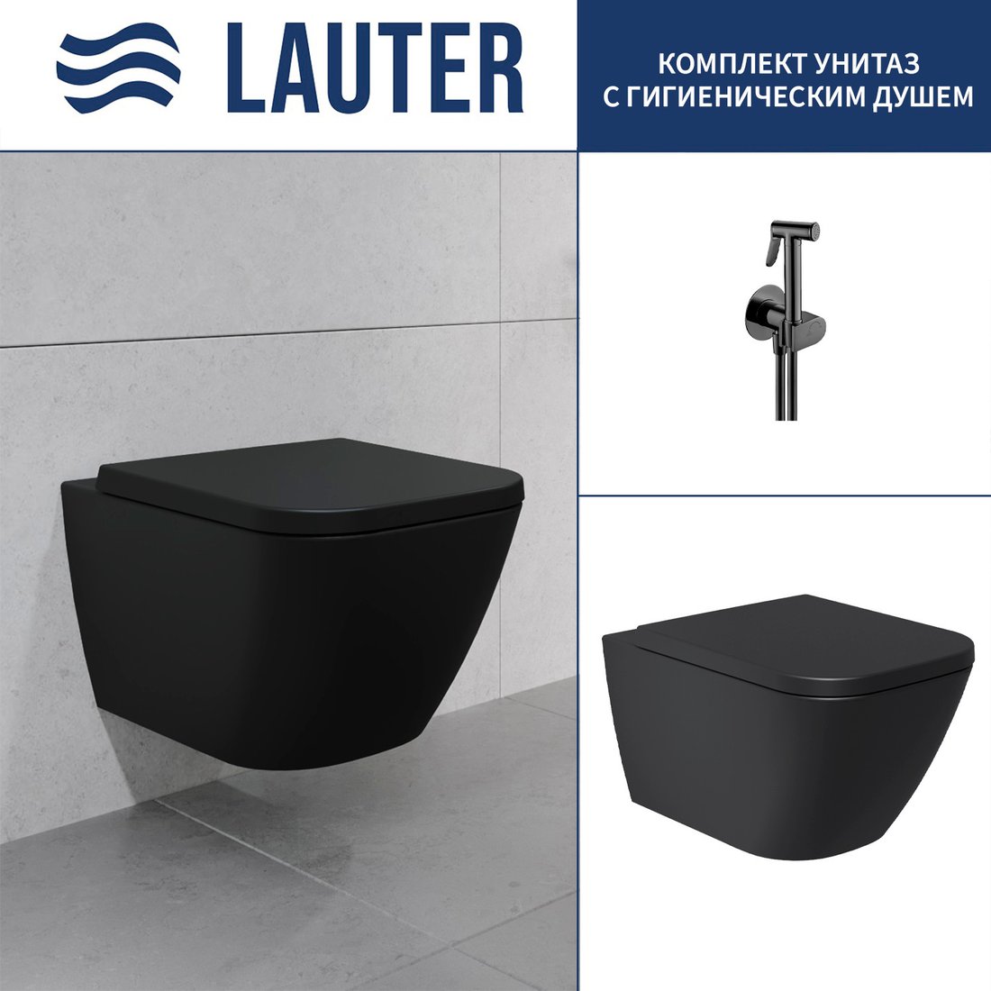 

Унитаз подвесной Lauter Nuremberg 21811B черный + Breez 21GN7072BM