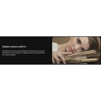 Выпрямитель Cecotec AirLisse 2 в 1 ForceDry Champagne 111302
