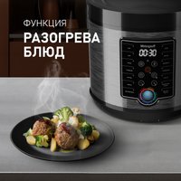 Мультиварка Weissgauff WMC 500 Kuchenchef ColorLoop