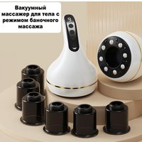 Массажер для глаз Bliss A-10 (черный)