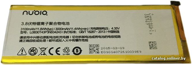 Аккумулятор для телефона Копия ZTE Li3830T43P3hB34243I