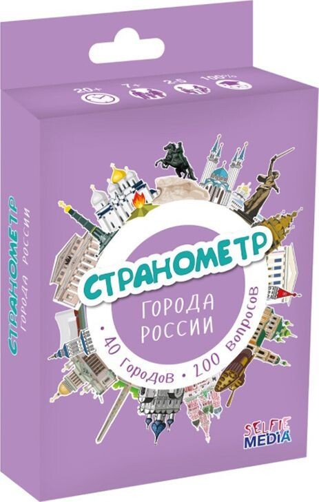 Детская настольная игра Selfie Media Странометр: Города России 44406Р