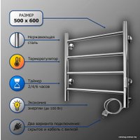 Полотенцесушитель Ростела Виктория 50x60/4 (с диммером, правый)