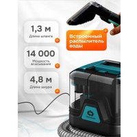 Пылесос Cleanbot Rembo