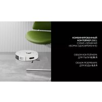 Робот-пылесос Polaris PVCRDC G2 6002 Wi-Fi IQ Home