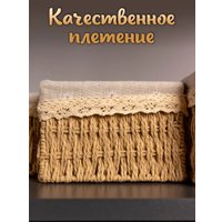 Корзина Дова Маркет LSB002