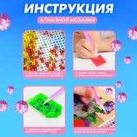 Solmax&Creators Сакура SM98459