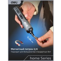 Электроотвертка Deli DC161 (с 1-им АКБ, кейс)