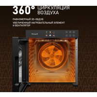 Сушилка для овощей и фруктов Weissgauff WDH 110 Digital Dry Pro