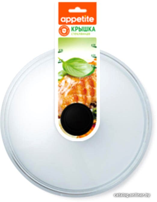 Крышка Appetite HSD26L