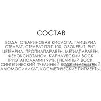 Тушь для ресниц Jeanmishel Big bang Ultra Black&Volume