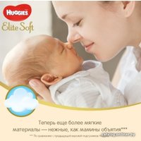 Подгузники Huggies Elite Soft 1 (25 шт)