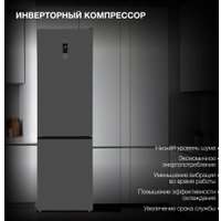 Холодильник Hyundai CC50073F