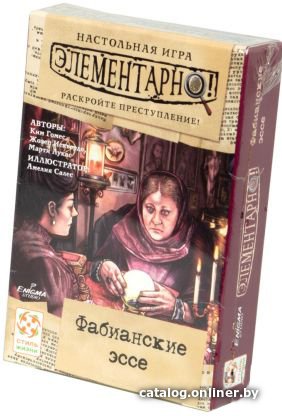 Настольная игра Стиль Жизни Элементарно! Фабианские эссе УТ100028823