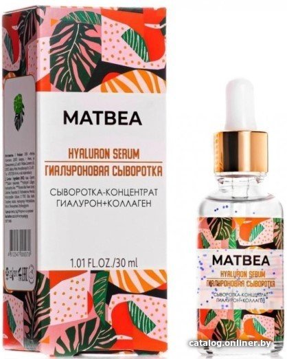 Matbea Сыворотка для лица Концентрат гиалурон+коллаген (30 мл)