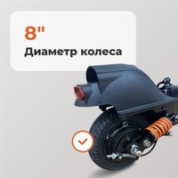 Электросамокат Kugoo M2+