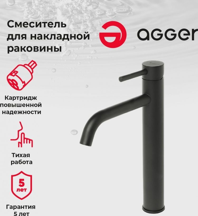 

Смеситель Agger A0712144