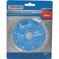 Отрезной диск алмазный  Союз 9020-04-115x22C
